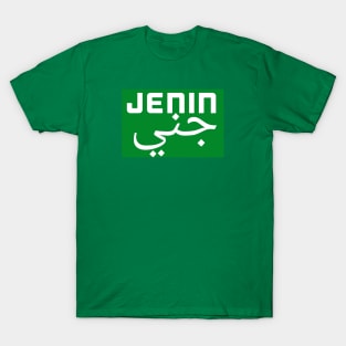 Jenin - PALESTINE T-Shirt